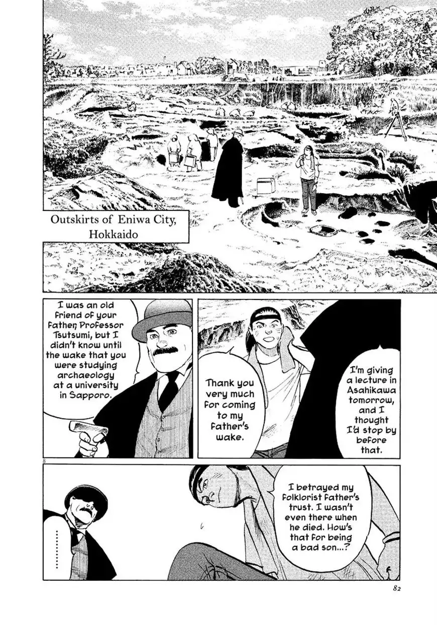 Munakata Kyouju Ikouroku Chapter 30 8